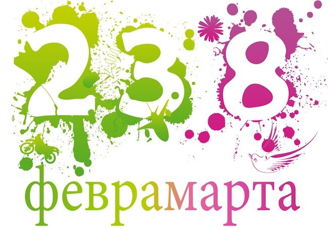 фото из интернета