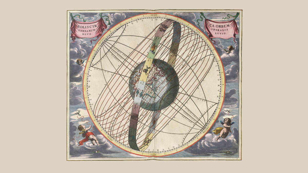 Андреас Целлариус, коллекция работ Harmonia Macrocosmica \\ public domain