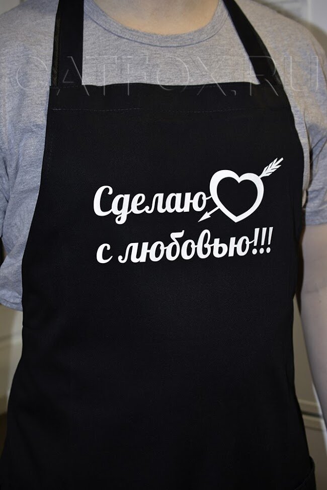 Термотрансфер на фартук