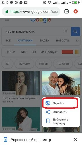 Поиск по картинке с телефона через Яндекс и Google