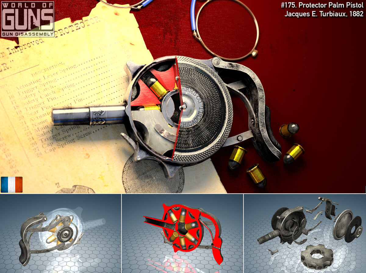 Пистолет модели "Протектор".