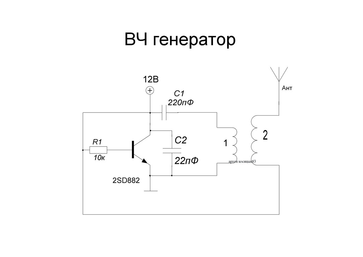 Дзен электронные схемы