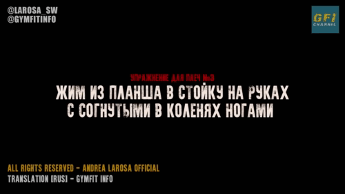Источник https://www.youtube.com/watch?v=Tq73U-Sp4gk 
