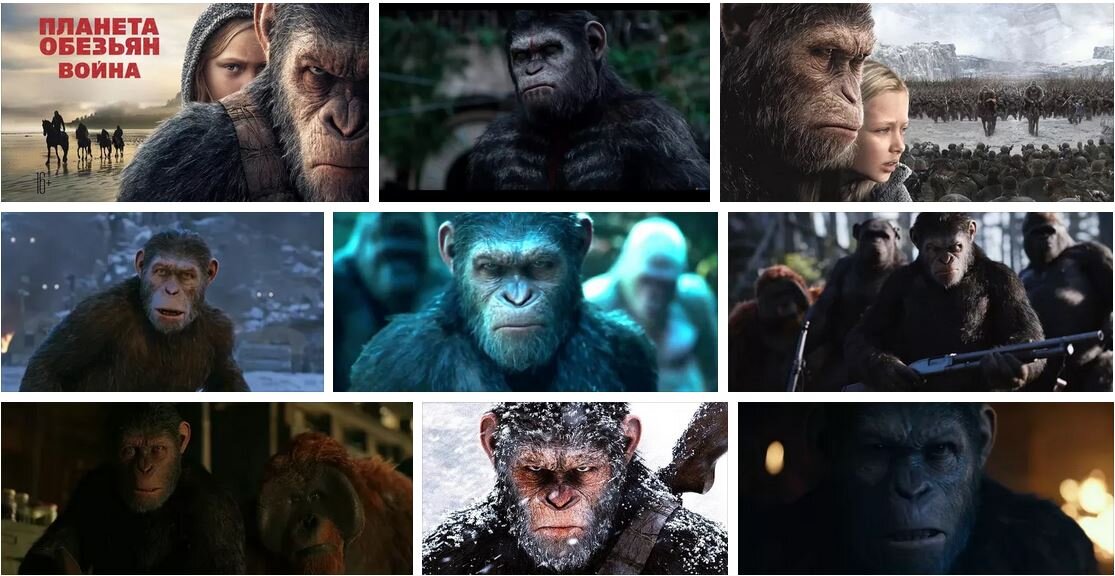 планета обезьян ты такие вещи. энди серкис планета обезьян.