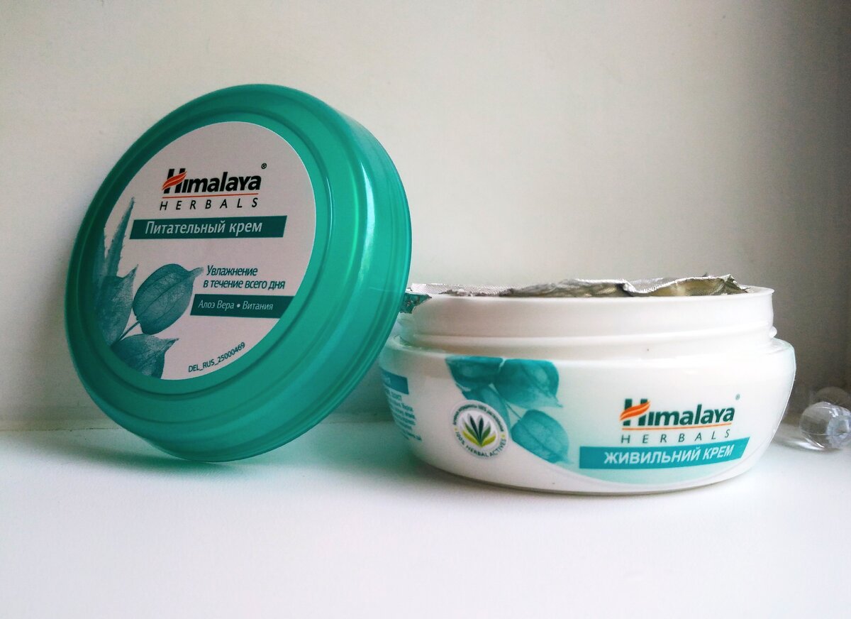 Himalaya питательный крем 50 мл. Olive extra nourishing cream, himalaya. Крем питательный хималая хербалс 150. Himalaya herbals крем для тела питательный. Nourishing skin cream himalaya.