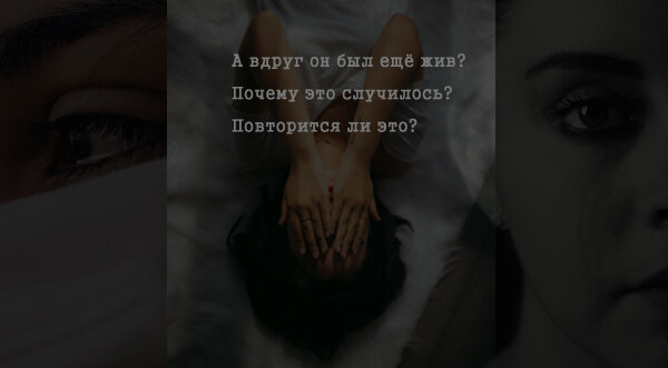 3 главных вопроса после замершей беременности