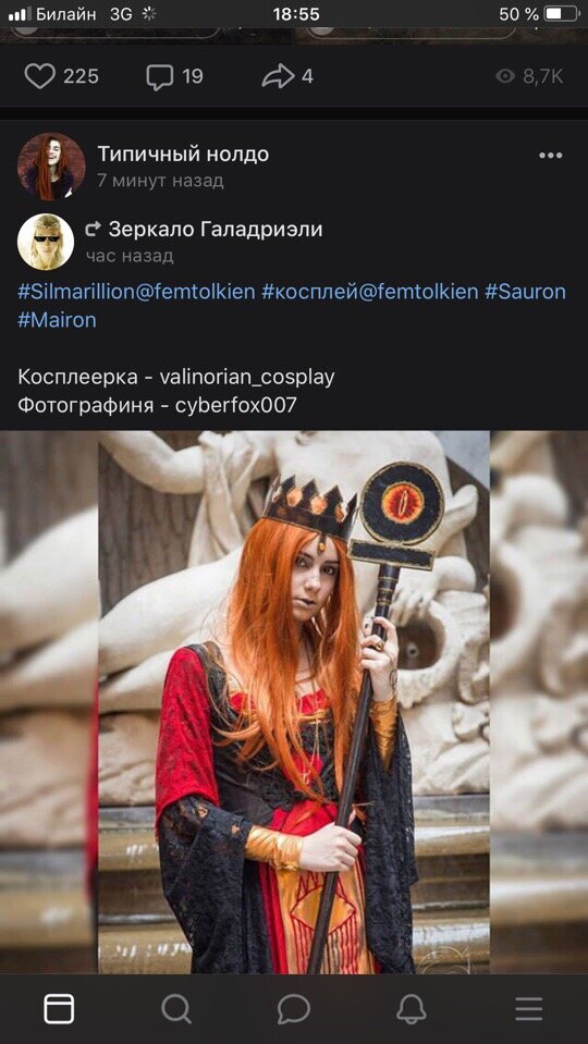 Пример из паблика вконтакте: теперь и косплеерки