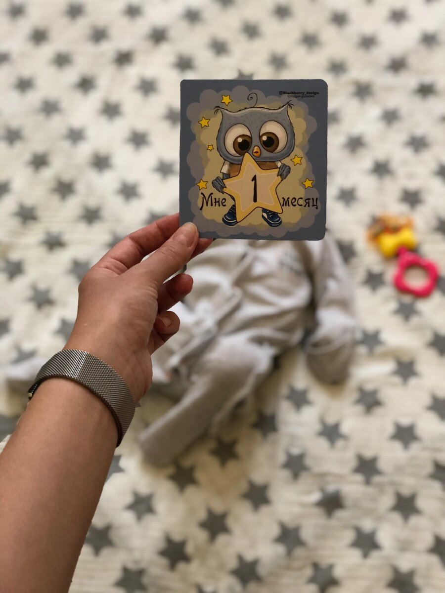 Первая памятная дата