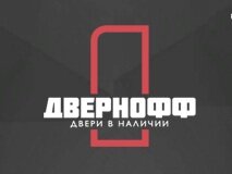 На модный иностранный манер