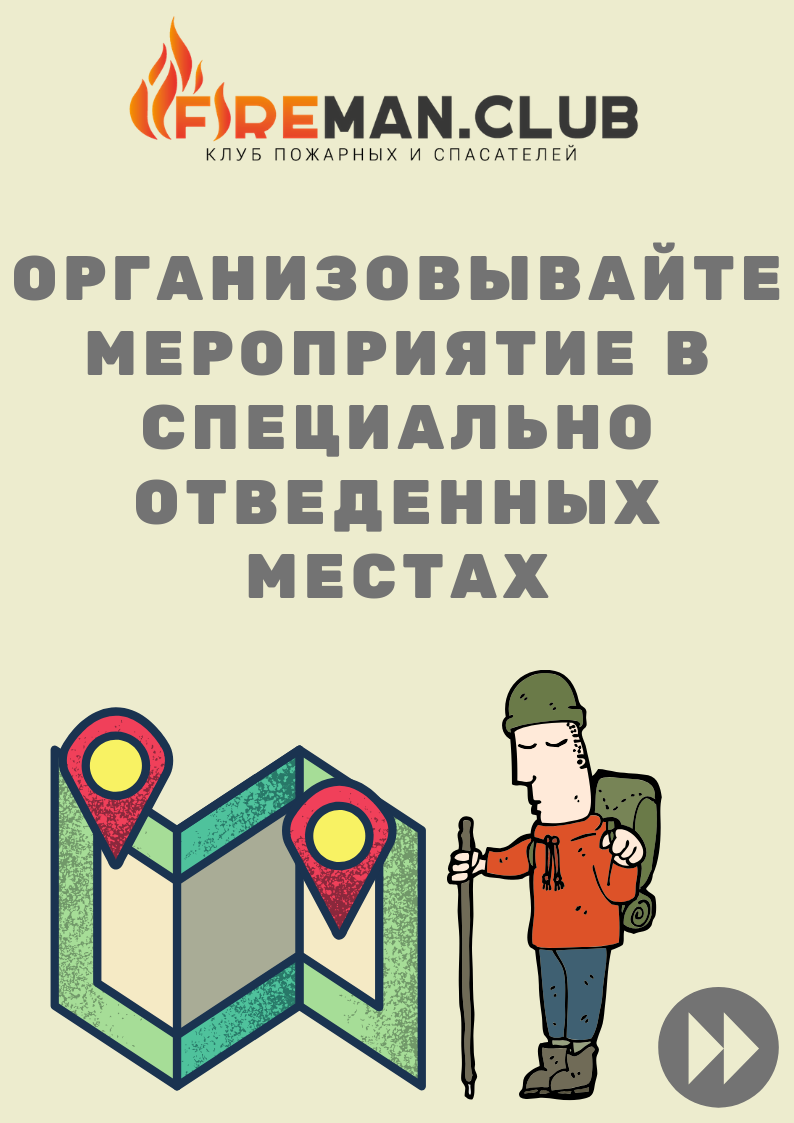 Фото: fireman.club
