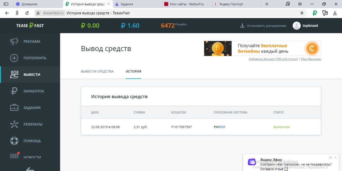 https://shre.su/5B3R