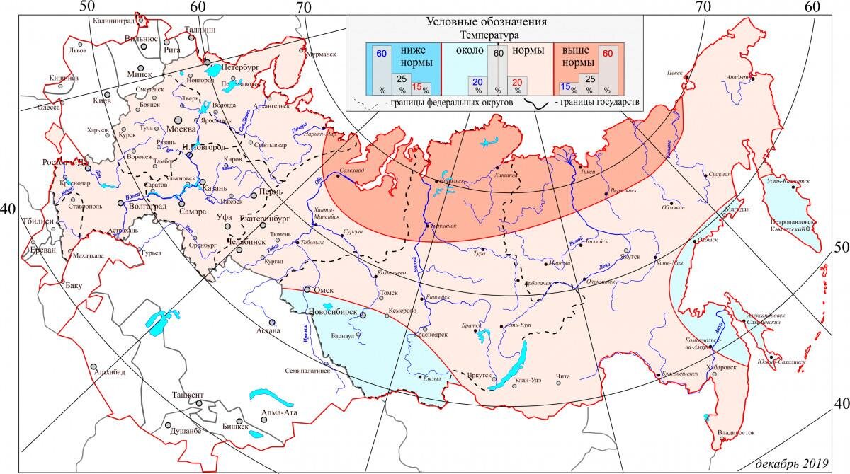 Карта погоды кировская обл