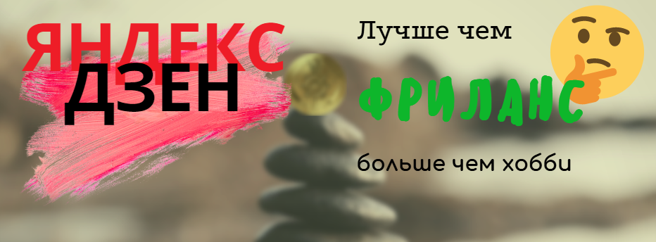 Да, да... я у мамы фотошопер))) на скорую руку так сказать)