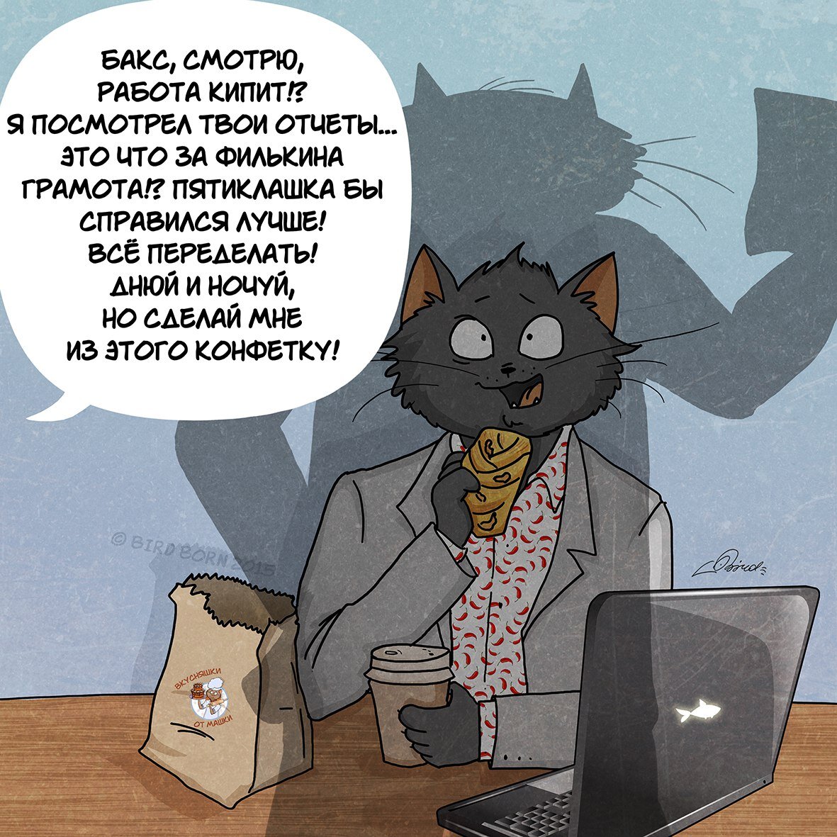 Работа кипит мем. Работа бурлит. Работа кипит картинки. Работа кипит картинки. Работа кипит полным.