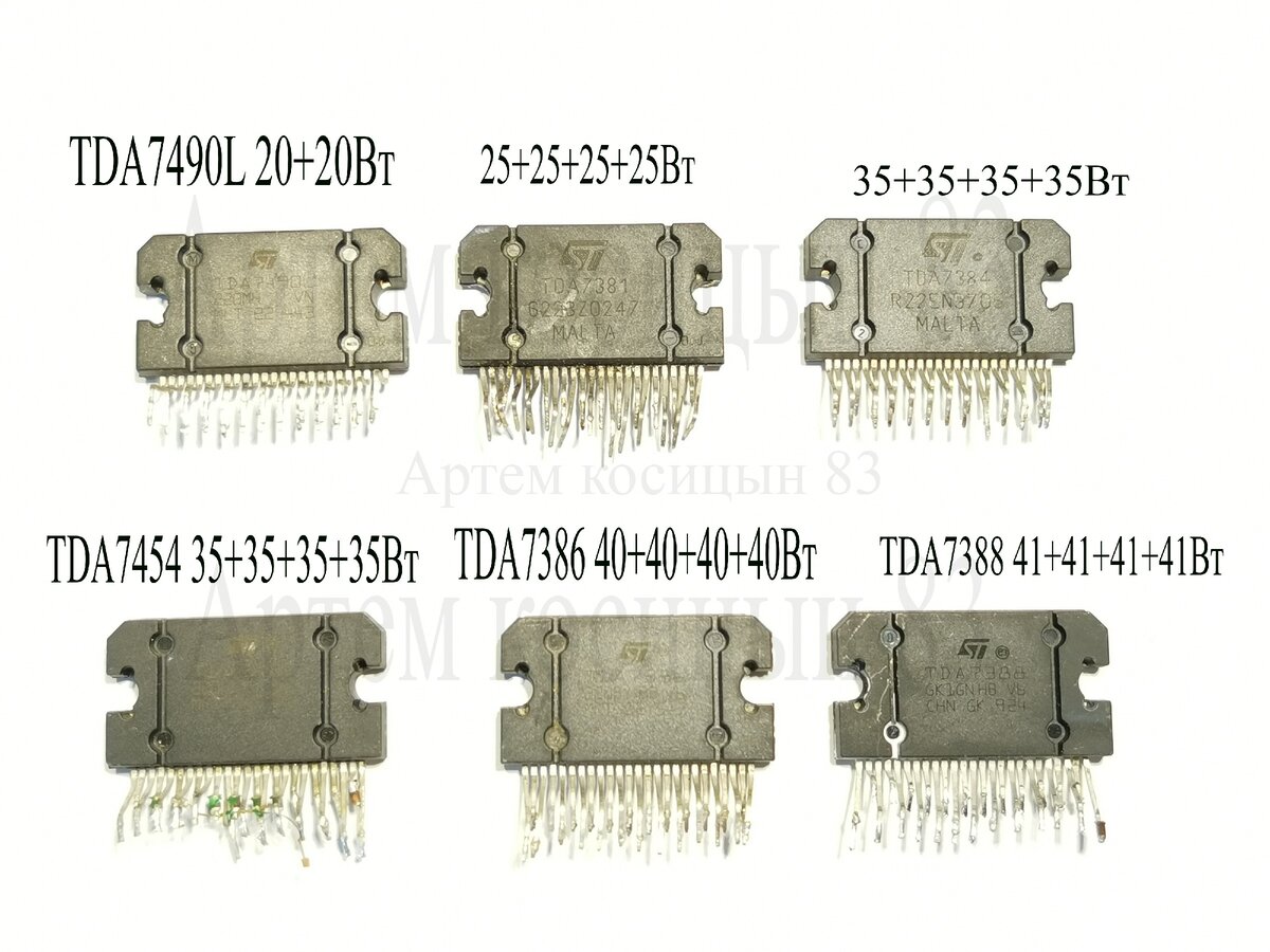 замена микросхемы tda7388 на tda7850