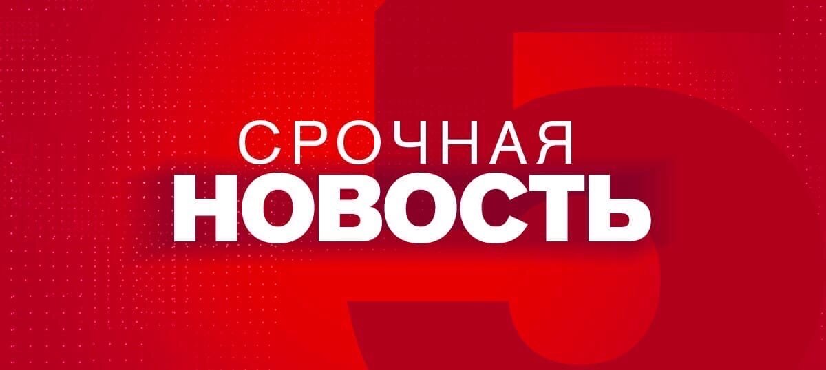 Коронавирус 