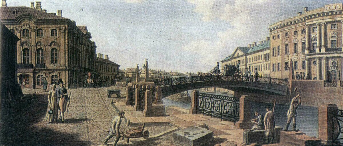 Мойка. Гравюра начала XIX века