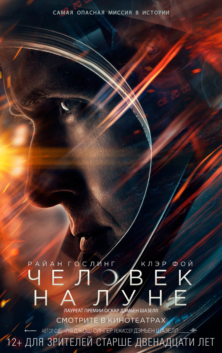 Источник: Кинопоиск