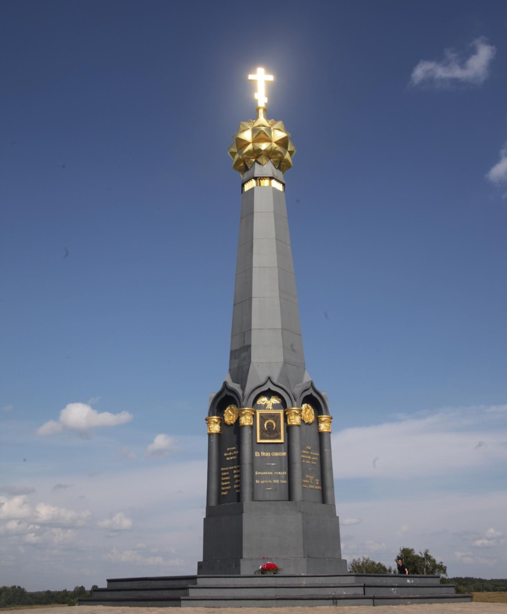 Бородинское поле описание. Мемориал Бородинское поле. Бородинское поле музей-заповедник. Бородинское поле (Московская область) памятник. Бородинское поле сейчас.