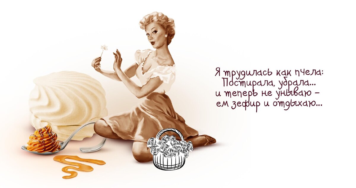 Красивые высказывания о еде