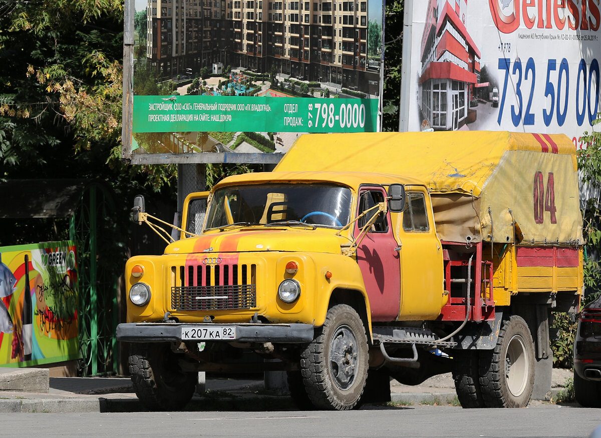 автомобиль аварийной газовой службы ГАЗ-5312 1992 года выпуска
