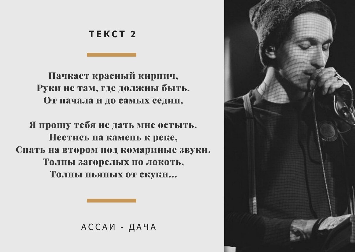 Слова рэперов. Слово рэппер. Текст для рэперов. Я репер слово. Я репер текст.