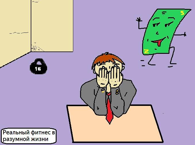 Рубрика "Тренировки в фитнес-клубе"
