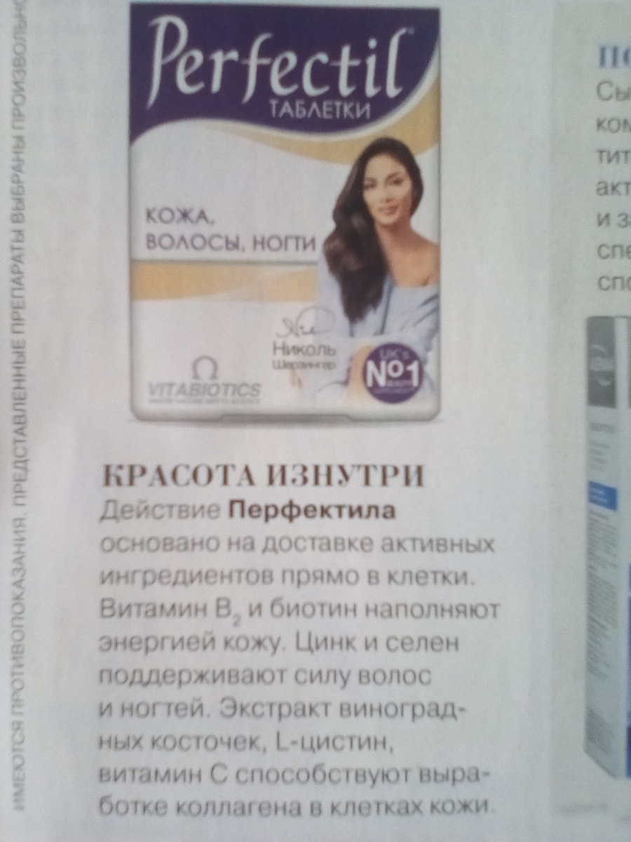 Фото Царёвой В.