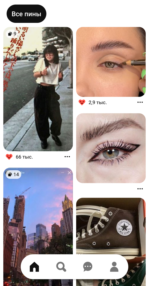 Главная страница Pinterest