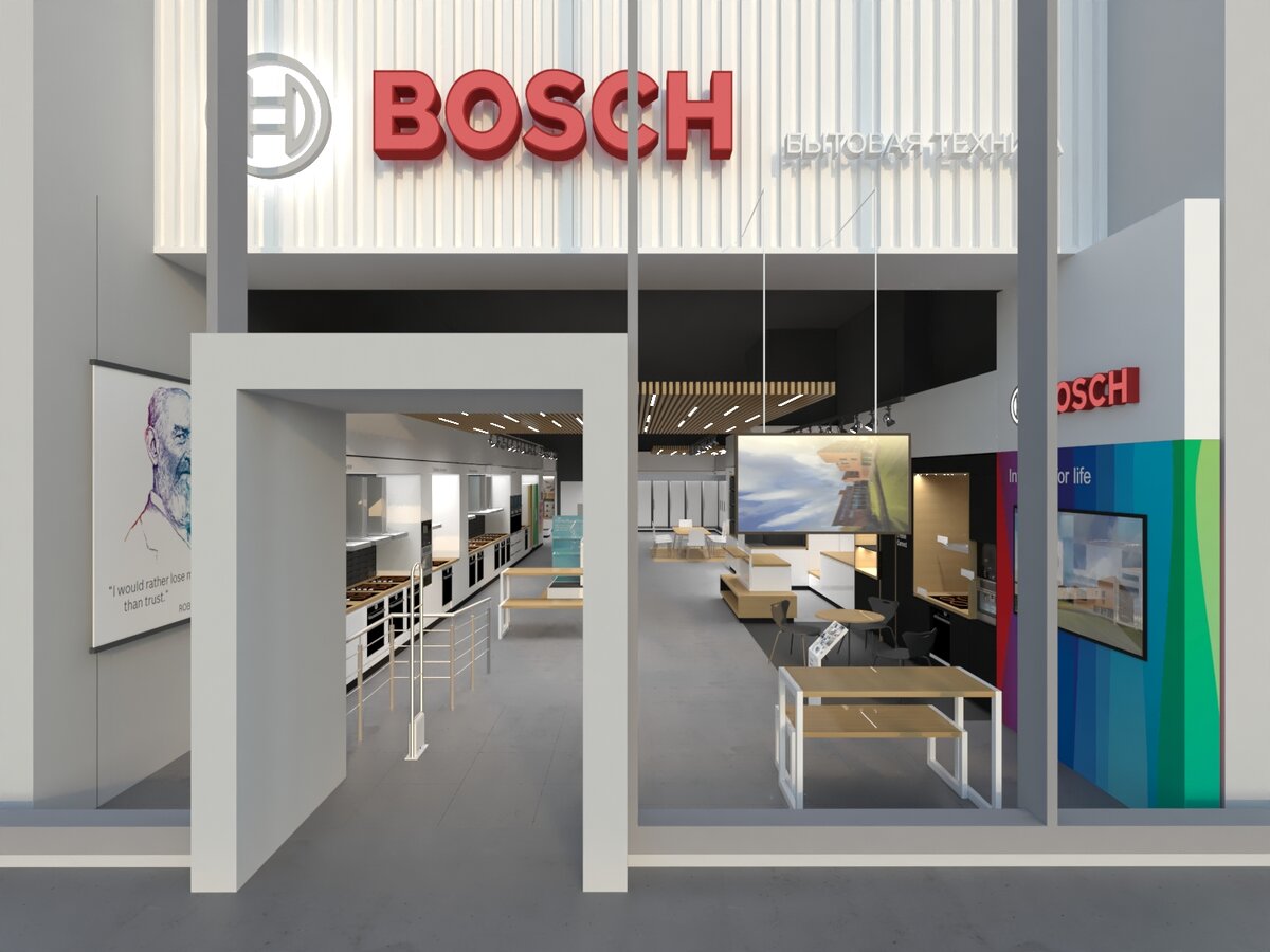Открытие магазина Bosch в БЦ Академик, источник cbre.ru