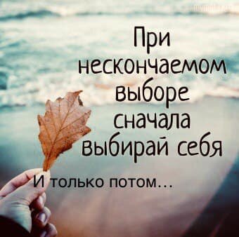 На самом деле это не сложно!