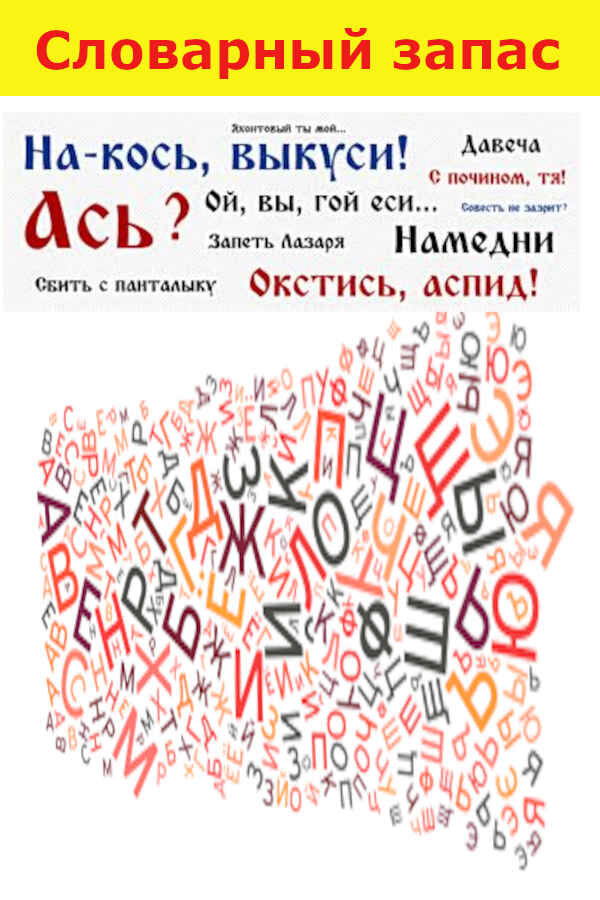 Русская литература без секретов
