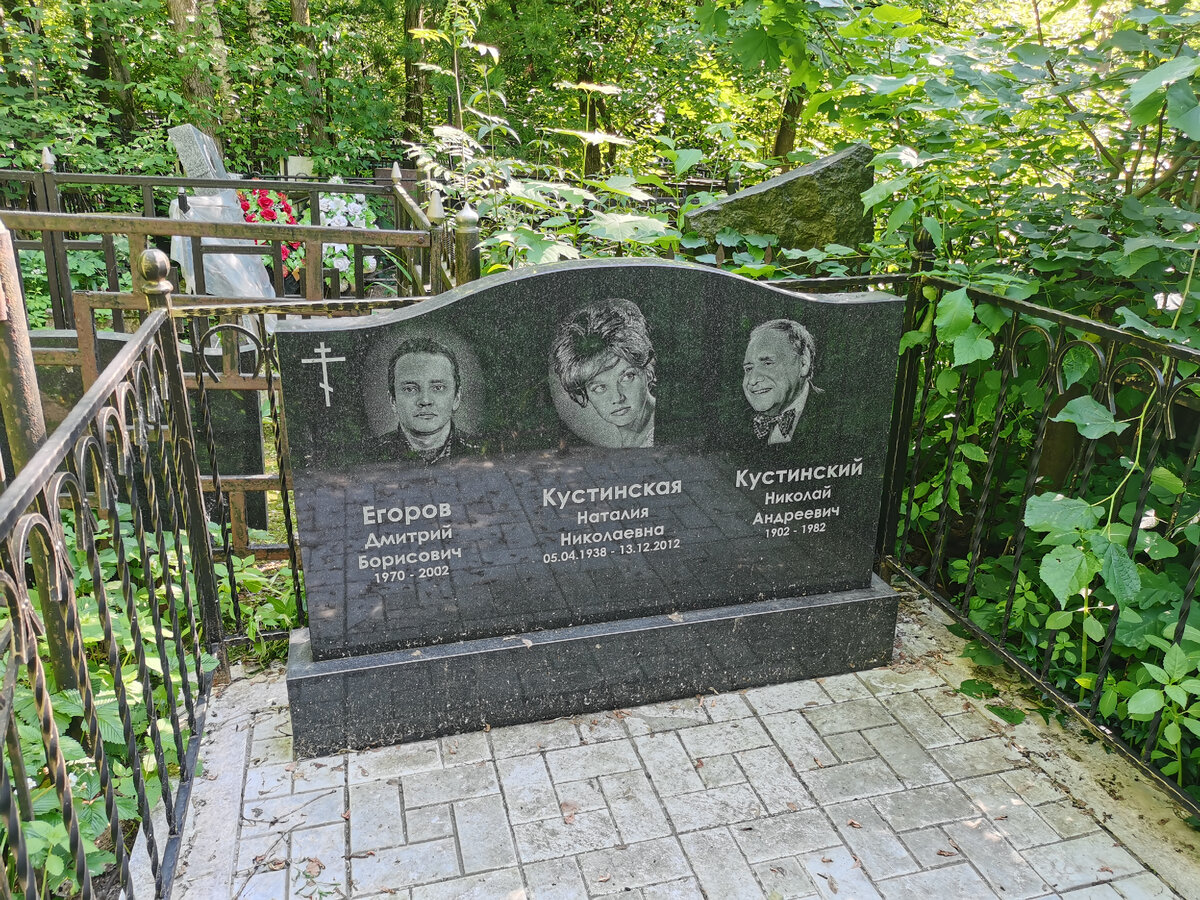 Кунцевское кладбище Эпштейн