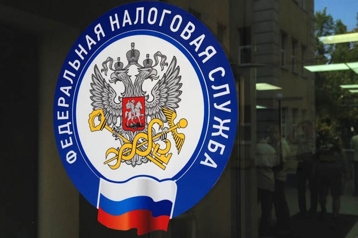 Источник фото: официальный сайт ФНС