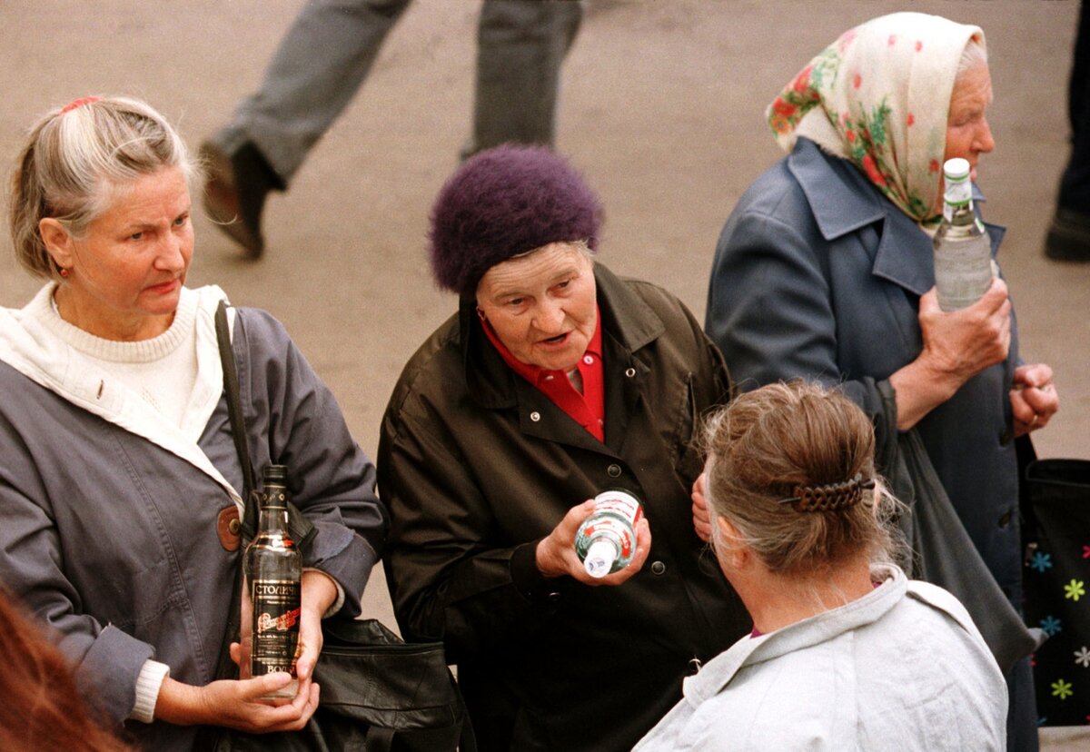 москва 98 год