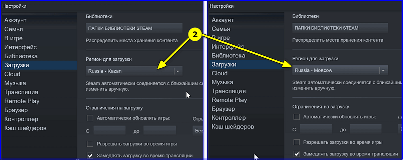 Ответы luchistii-sudak.ru: Остановилась загрузка в steam