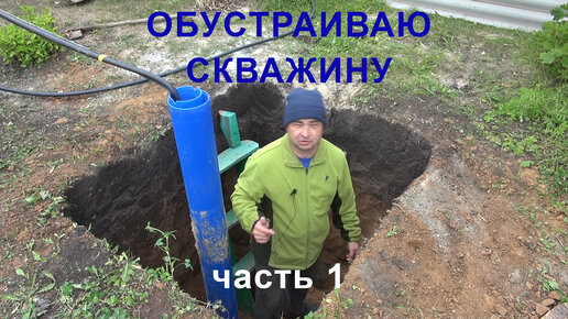 Лучше один раз увидеть, чем сто раз услышать!