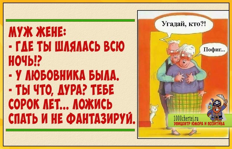 Шуток ру картинки