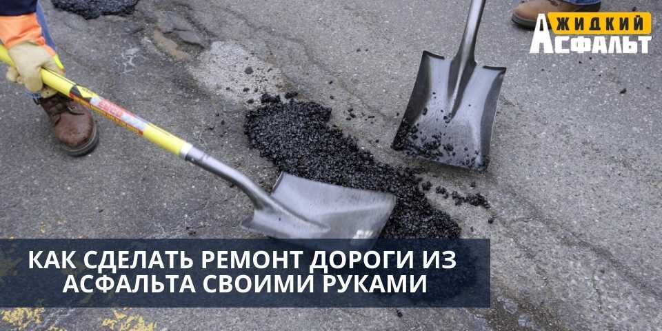 Технология укладки горячего асфальта Грунтовозов Дзен