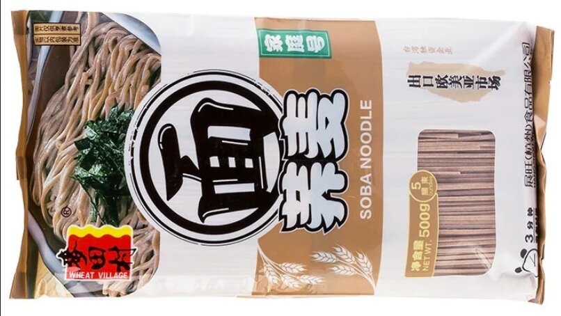 купить можно практически в любом магазине