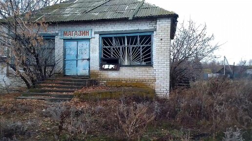 Погода в терновке волгоградской обл камышинский. Село Терновка Камышинский район. Заброшенные села Камышинского района. Терновка Камышинский район Волгоградская область. Заброшенная деревня.