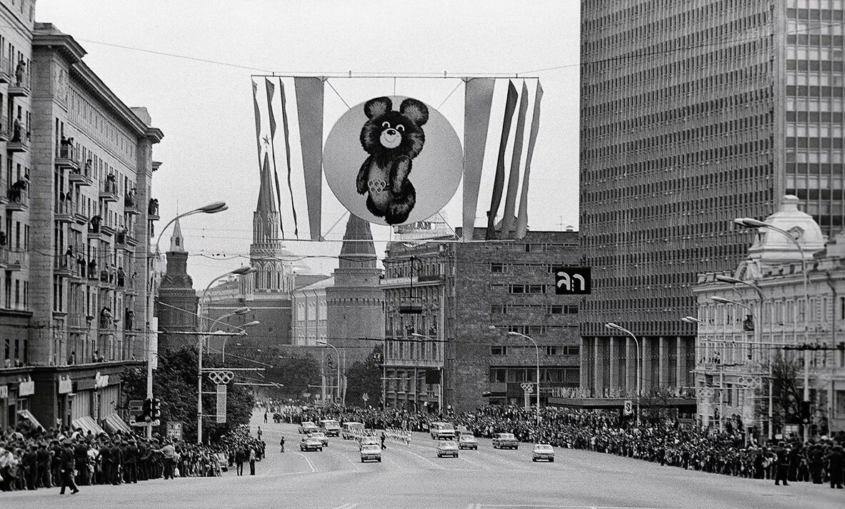 Фото Москва олимпиада 80 СССР
