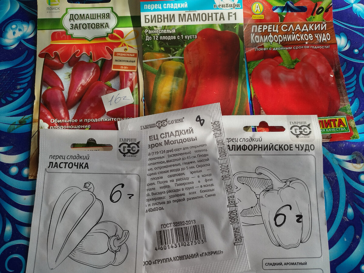 Может быть эти взойдут?