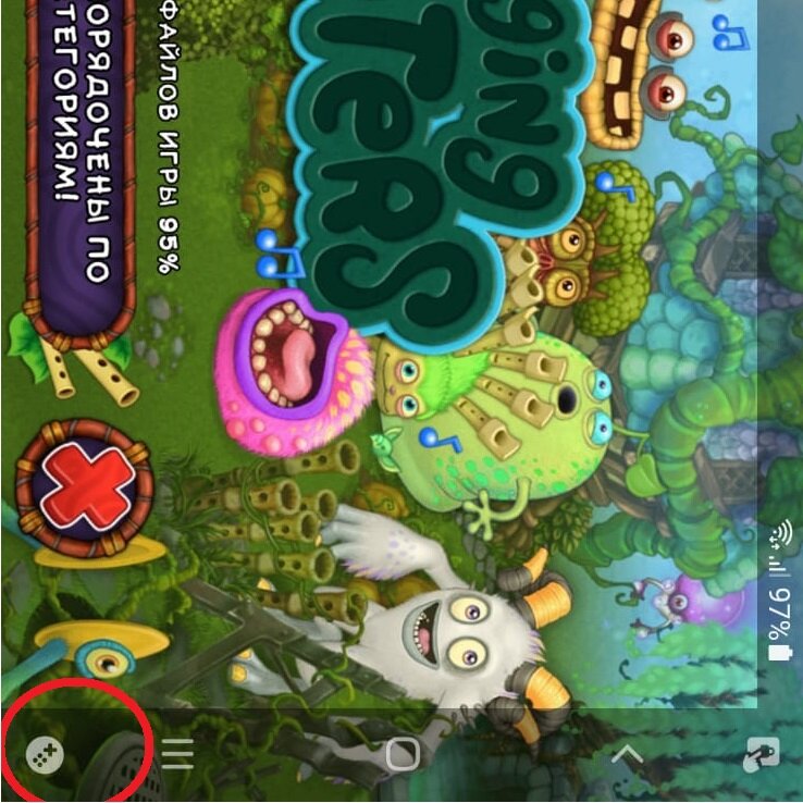 Вот значок джойстика и запускает настройку.