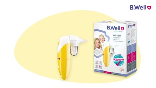 Аспиратор b well wc 150 детский. B well аспиратор назальный. wc-150. аспиратор b well wc 150 не закручивается емкость. аспиратор b well как пользоваться.