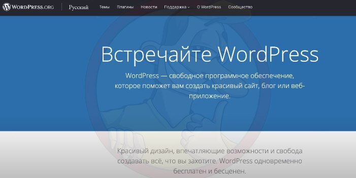 WordPress