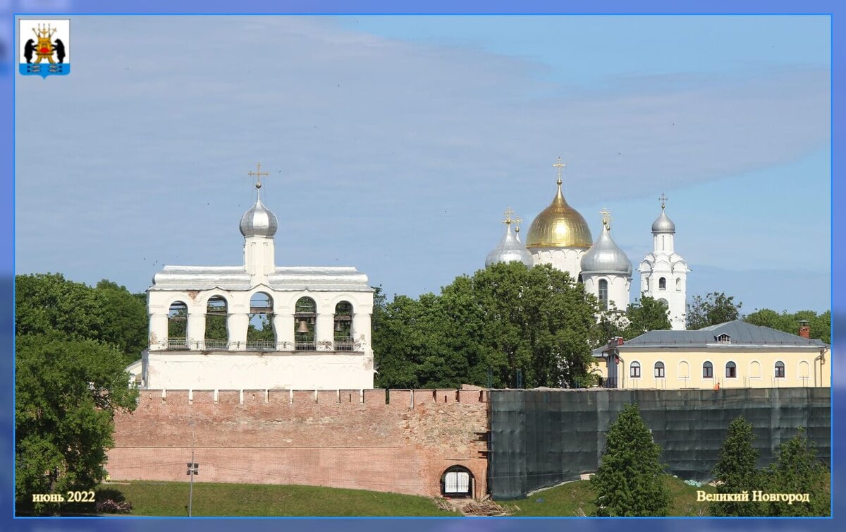 Летняя прогулка по территории Кремля Великого Новгорода | Путешествия и не  только | Дзен