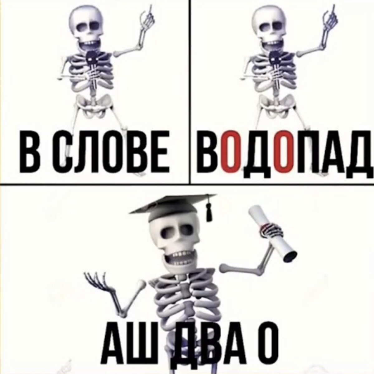 Создать мем картинку с текстом
