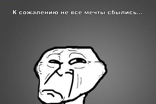 НЕ ВСЕ СКРИНИНГИ ПРИДУМАНЫ И ДОКАЗАНЫ