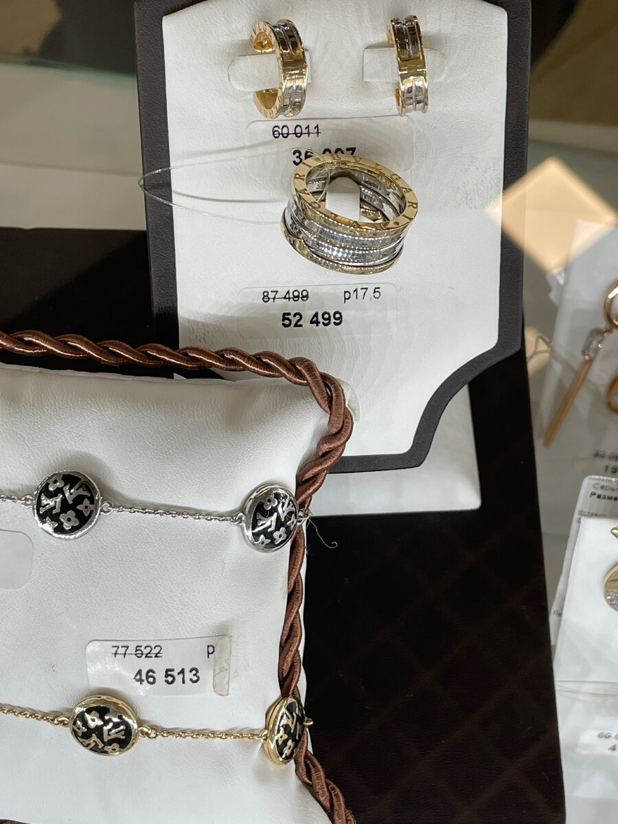 Гайка от Bulgari за 50 тысяч, палёный Vuitton за 46500р. На них можно купиь полный гардероб современных серебряных украшений с современным дизайном. С золотом поменьше, 1-2 вещи, но стильные и с характером. 